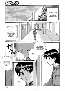 [Amano Koyo] Sweet Seitokai | sweet student council (Comic Hime Dorobou 2008-04) [English] {desudesu} - page 7