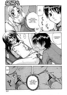 [Amano Koyo] Sweet Seitokai | sweet student council (Comic Hime Dorobou 2008-04) [English] {desudesu} - page 11