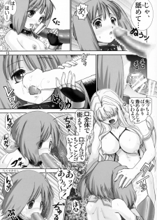 (CC12) [Raijinkai (Harukigenia)] Ranka no Jijou 1 Mesuinu Roshutsu Choukyou | Ranka's Circumstances One Shot (Macross Frontier) - page 14