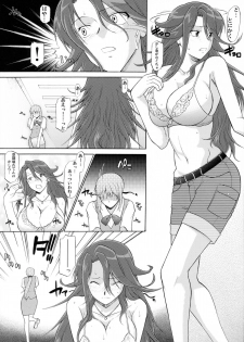 (COMIC1☆2) [Shuudan Bouryoku (Murasaki Syu] Lost My Career (Gundam 00) - page 16