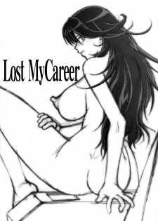 (COMIC1☆2) [Shuudan Bouryoku (Murasaki Syu] Lost My Career (Gundam 00) - page 13