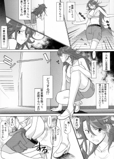 (COMIC1☆2) [Shuudan Bouryoku (Murasaki Syu] Lost My Career (Gundam 00) - page 17