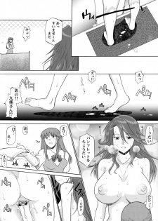 (COMIC1☆2) [Shuudan Bouryoku (Murasaki Syu] Lost My Career (Gundam 00) - page 25
