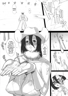 [Variable] The Onee Paizuri 2 (The Oneechanbara) [ENG] - page 5