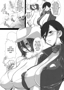 [Variable] The Onee Paizuri 2 (The Oneechanbara) [ENG] - page 6