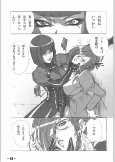 [tomoaki yoshizawa] chain - page 8