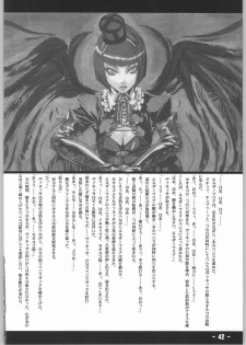 [tomoaki yoshizawa] chain - page 41