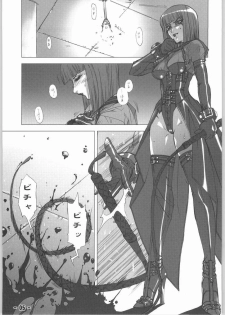 [tomoaki yoshizawa] chain - page 4