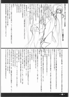 [tomoaki yoshizawa] chain - page 39
