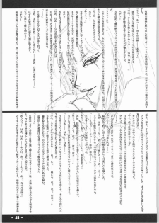 [tomoaki yoshizawa] chain - page 44
