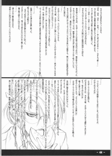 [tomoaki yoshizawa] chain - page 43