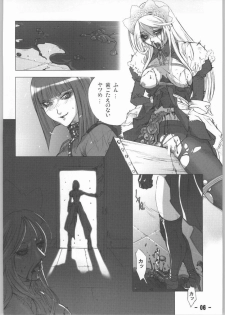 [tomoaki yoshizawa] chain - page 5