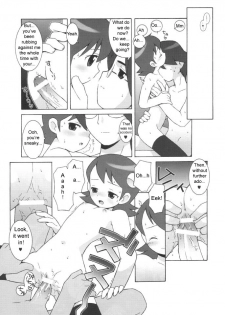 (C60) [Bakuhatsu BRS. (B.Tarou)] MAINTENANCE (Rockman.EXE) [English] [CrystalMeph] - page 15