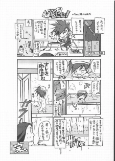 [Paradise City] Tabeta Kigasuru 49 (Rockman / Mega Man) - page 39