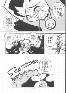 [Paradise City] Tabeta Kigasuru 49 (Rockman / Mega Man) - page 9