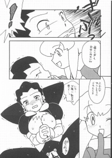 [Paradise City] Tabeta Kigasuru 49 (Rockman / Mega Man) - page 43