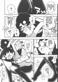 [Paradise City] Tabeta Kigasuru 49 (Rockman / Mega Man) - page 5