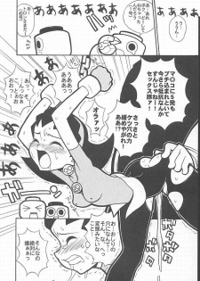 [Paradise City] Tabeta Kigasuru 49 (Rockman / Mega Man) - page 7