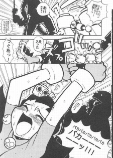 [Paradise City] Tabeta Kigasuru 49 (Rockman / Mega Man) - page 8