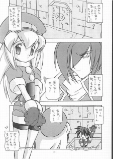 [Paradise City] Tabeta Kigasuru 49 (Rockman / Mega Man) - page 31