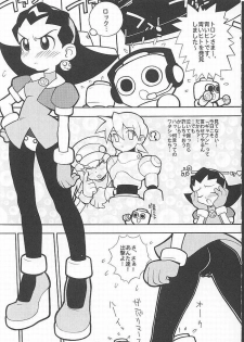 [Paradise City] Tabeta Kigasuru 49 (Rockman / Mega Man) - page 2