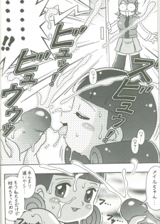 (C62) [Gokuraku Tokkyuu (Dodongo)] Gokuraku Tokkyuu TORO (Megaman Battle Network) - page 11