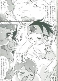 (C62) [Gokuraku Tokkyuu (Dodongo)] Gokuraku Tokkyuu TORO (Megaman Battle Network) - page 14