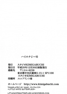 (C75) [Studio Kimigabuchi (Kmimaru)] Hi Energy 10 (Neon Genesis Evangelion) [English] =LWB= - page 41