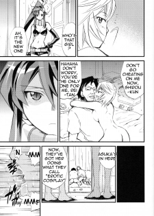 (C75) [Studio Kimigabuchi (Kmimaru)] Hi Energy 10 (Neon Genesis Evangelion) [English] =LWB= - page 14