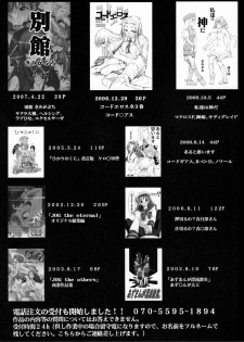 (C75) [Studio Kimigabuchi (Kmimaru)] Hi Energy 10 (Neon Genesis Evangelion) [English] =LWB= - page 40