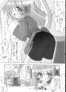 [THIRD BRAND (Katsumata Kazuki)] Tsukihime Cosplay x H! (Tsukihime) - page 23