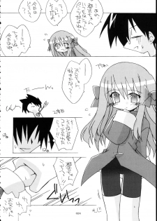 [THIRD BRAND (Katsumata Kazuki)] Tsukihime Cosplay x H! (Tsukihime) - page 22