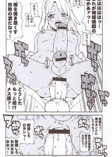 (C69) [COMBAT MON-MON (Hiratsura Masaru)] RC2005 (Turn A Gundam) - page 6