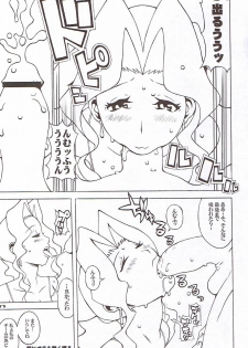 (C69) [COMBAT MON-MON (Hiratsura Masaru)] RC2005 (Turn A Gundam) - page 16