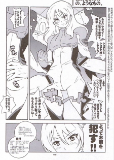(C69) [COMBAT MON-MON (Hiratsura Masaru)] RC2005 (Turn A Gundam) - page 17