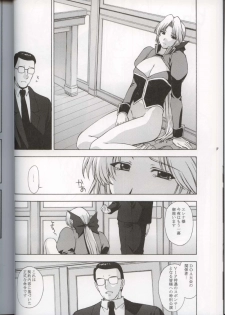 (CR33) [Secret Society M (Kitahara Aki)] Utahime no Shouzou 3 (Dead or Alive) - page 20