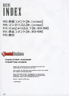 (C69) [Doronuma Kyoudai (Mr.Lostman, RED-RUM)] Hachi (Final Fantasy VII Advent Children) [English] - page 2