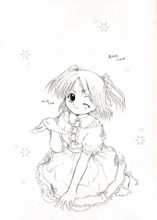 (CR30) [Hisuitei (Akizawa Kazuhito, Izumi Tsubasu)] CLOVER (Sister Princess) - page 26