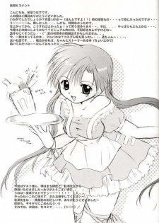 (CR30) [Hisuitei (Akizawa Kazuhito, Izumi Tsubasu)] CLOVER (Sister Princess) - page 28
