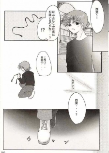 (CR30) [Hisuitei (Akizawa Kazuhito, Izumi Tsubasu)] CLOVER (Sister Princess) - page 21