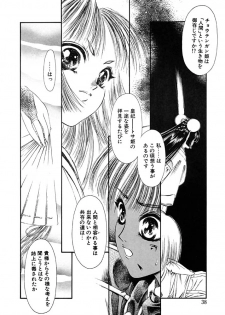 [Tajima Yasue] Mermaid Rain - page 38