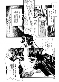 [Tajima Yasue] Mermaid Rain - page 40
