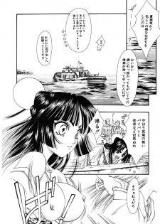 [Tajima Yasue] Mermaid Rain - page 42