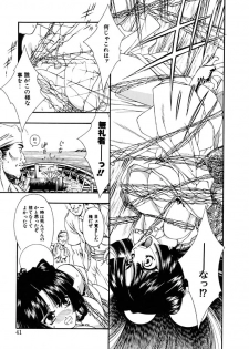 [Tajima Yasue] Mermaid Rain - page 41