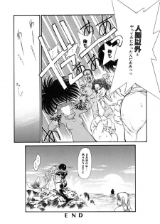 [Tajima Yasue] Mermaid Rain - page 36