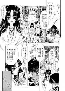 [Tajima Yasue] Mermaid Rain - page 37