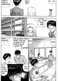 Rei Rei 5 - page 5