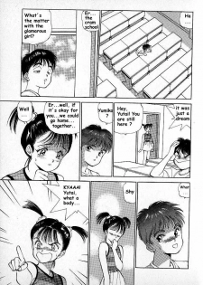 Rei Rei 5 - page 12
