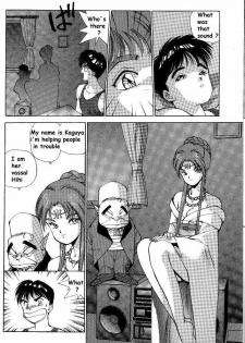 Rei Rei 5 - page 9
