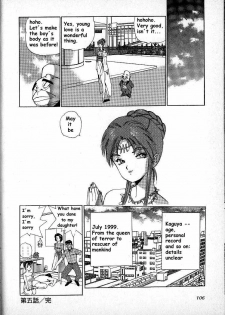 Rei Rei 5 - page 19